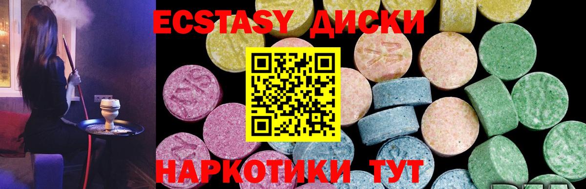 OMG зеркало  Экстази бентли  Вход с VPN  Черногорск  ЭКСТАЗИ 