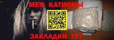 альфа пвп Камышлов