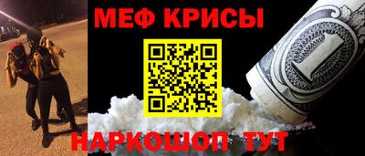 альфа пвп Камышлов
