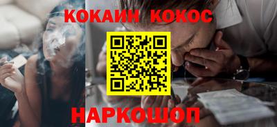 молекула духа Кандалакша