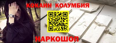 молекула духа Кандалакша