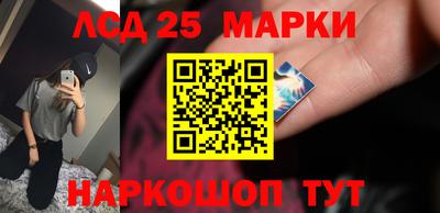 альфа пвп Камышлов