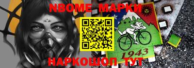 молекула духа Кандалакша