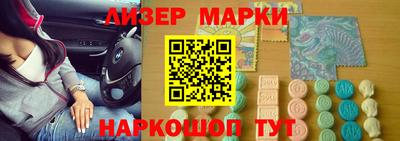 молекула духа Кандалакша