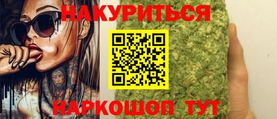 молекула духа Кандалакша