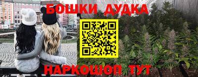 метадон Канаш