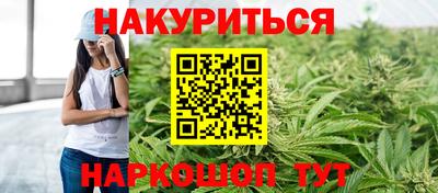 молекула духа Кандалакша