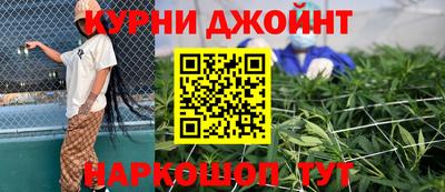 альфа пвп Камышлов