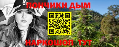 метадон Канаш
