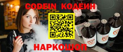 альфа пвп Камышлов