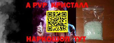молекула духа Кандалакша
