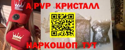 метадон Канаш