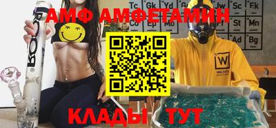 альфа пвп Камышлов