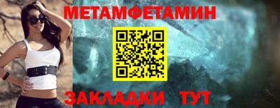 молекула духа Кандалакша