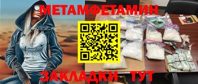 метадон Канаш
