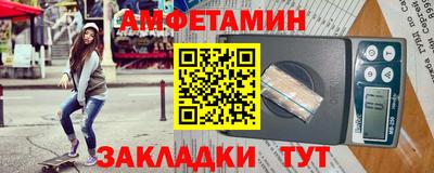 молекула духа Кандалакша