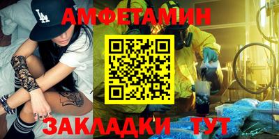 альфа пвп Камышлов