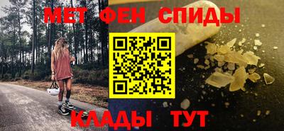 метадон Канаш