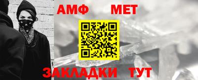 альфа пвп Камышлов