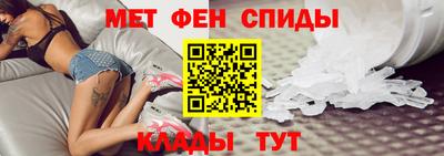 альфа пвп Камышлов