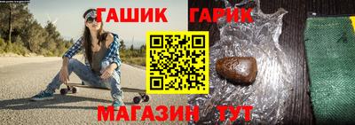 молекула духа Кандалакша