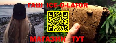 метадон Канаш