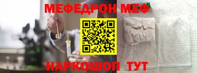 молекула духа Кандалакша