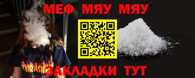 молекула духа Кандалакша