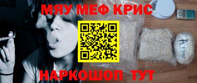 молекула духа Кандалакша