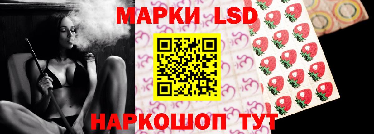 Черногорск  Лсд 25 экстази ecstasy  Вход с VPN 