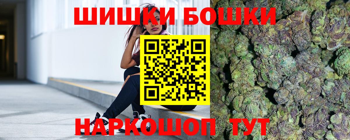 Каннабис ГИДРОПОН  Бошки Шишки тримм  Черногорск  Бошки марихуана семена  Вход с VPN  Бошки Шишки план 